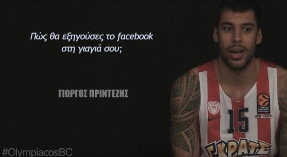 oly_pri_pri.jpg