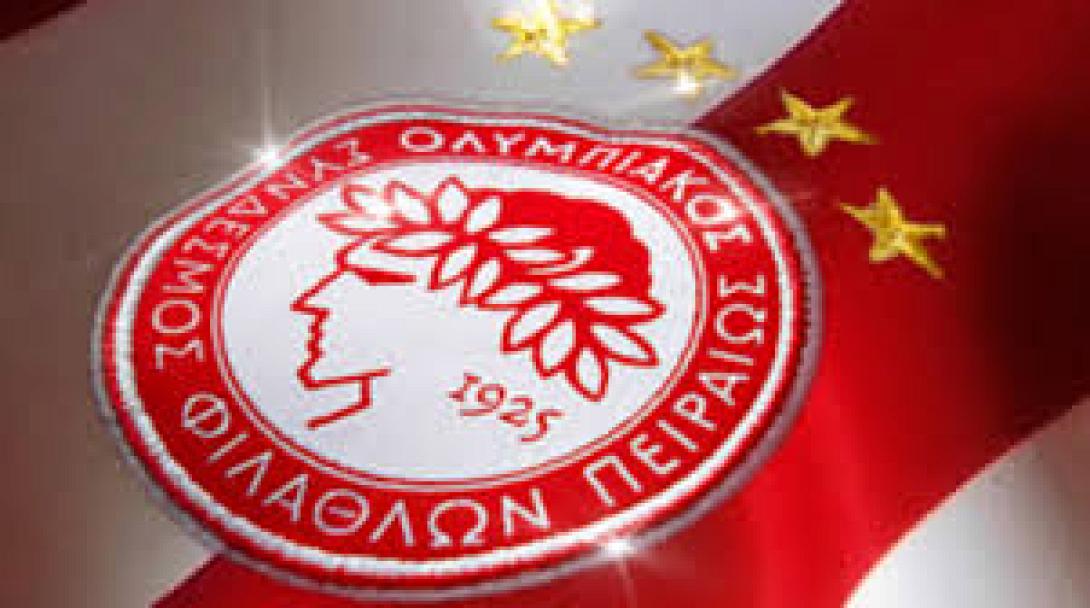 Ολυμπιακός: Θα κάνει μεταγραφές τον Ιανουάριο!