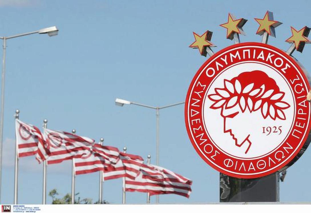 olypiakos.jpg