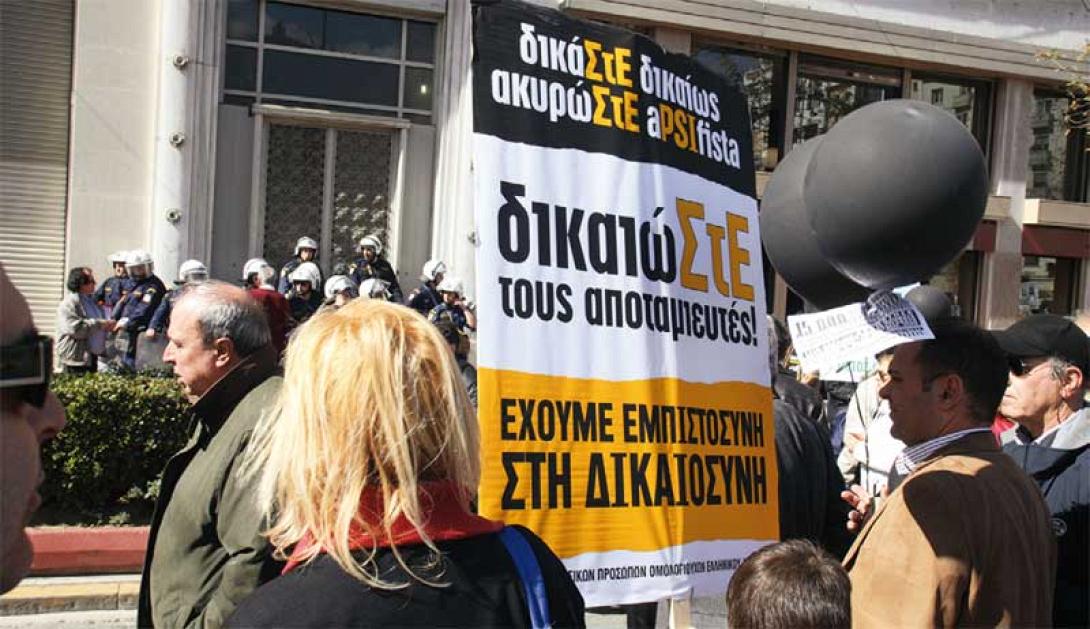 15 αυτοκτονίες  ομολογιούχων σε μια διετία λόγω κουρέματος των αποταμιεύσεων τους 