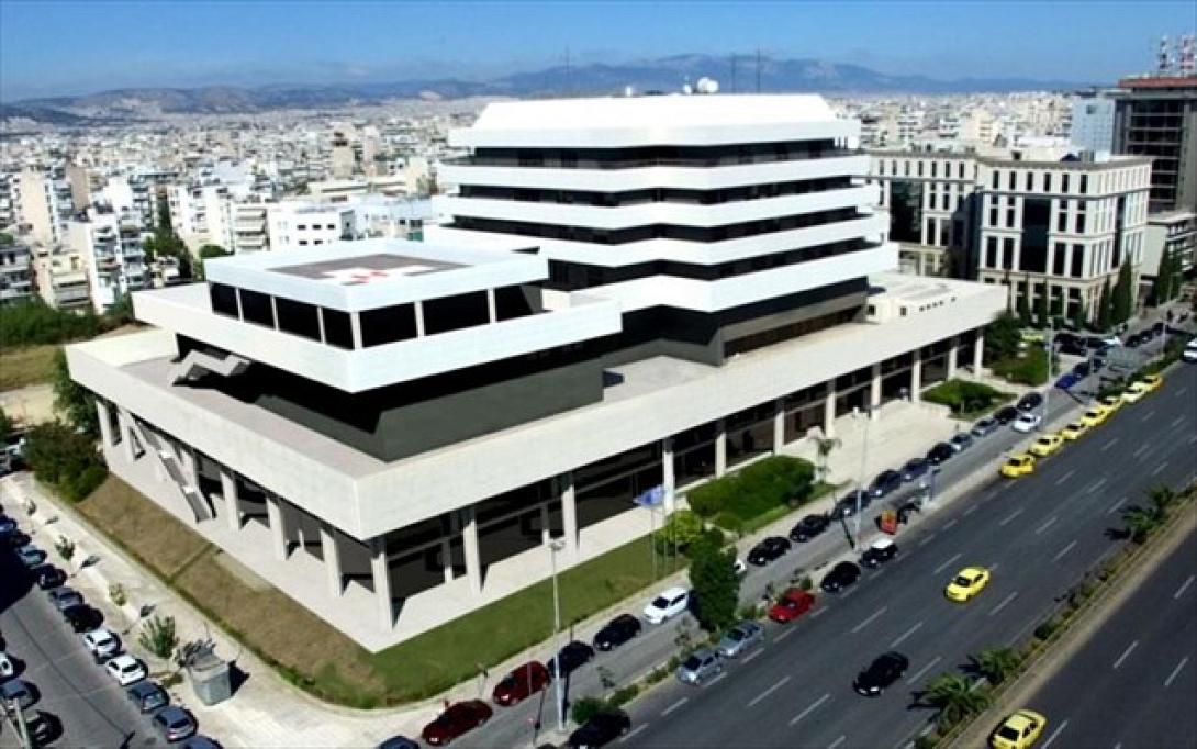 ωνάσειο