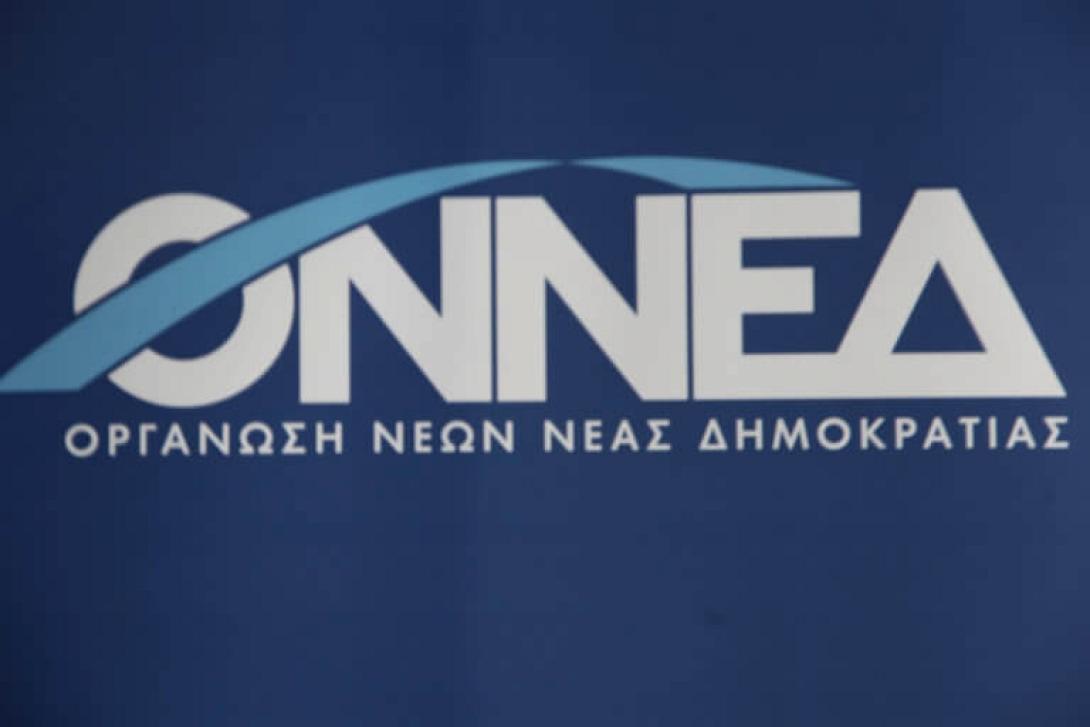 onned-768x512.jpg