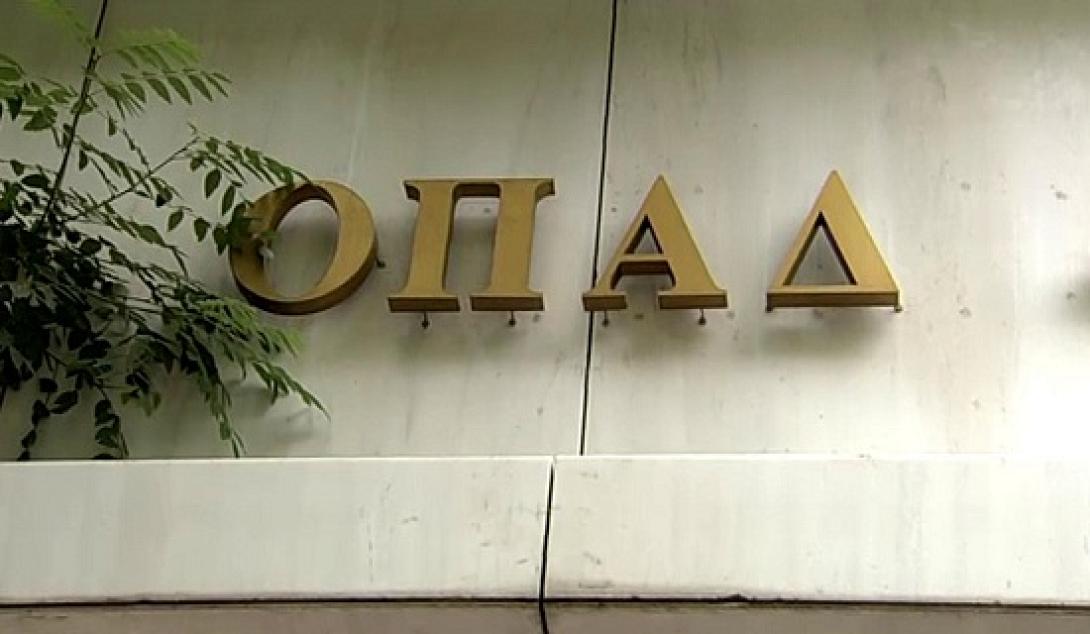 78... Μαίων ο νέος πρόεδρος του ΟΠΑΔ - Αντιδράσεις από κόμματα