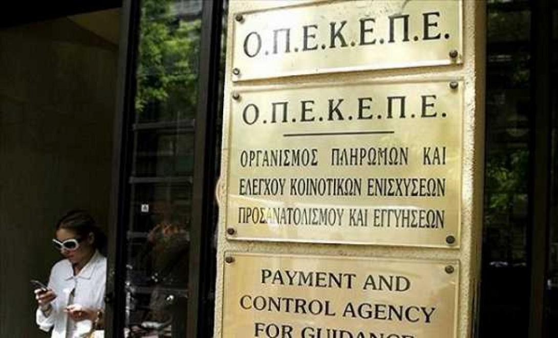 Πολλοί Hρακλειώτες αγρότες... στο περίμενε και λίγοι με χρήμα στο χέρι στην εκπνοή του 2014