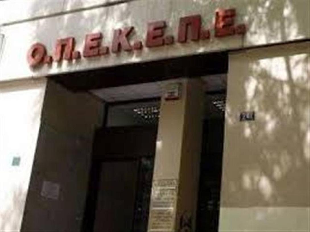 Σημαντική η συνεισφορά του ΟΠΕΚΕΠΕ στην διερεύνηση εγκλημάτων εμπρησμού