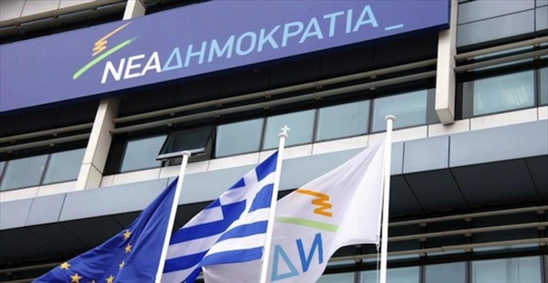 Η Νέα Δημοκρατία απαντά στο ΣΥΡΙΖΑ για τις Ευρωεκλογές