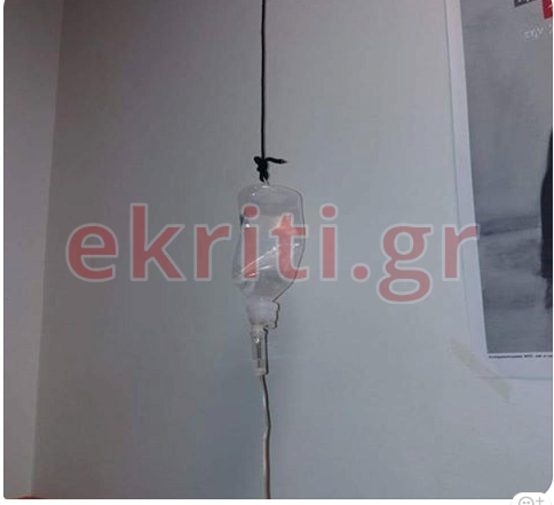 κορδόνι ορός βενιζέλειο