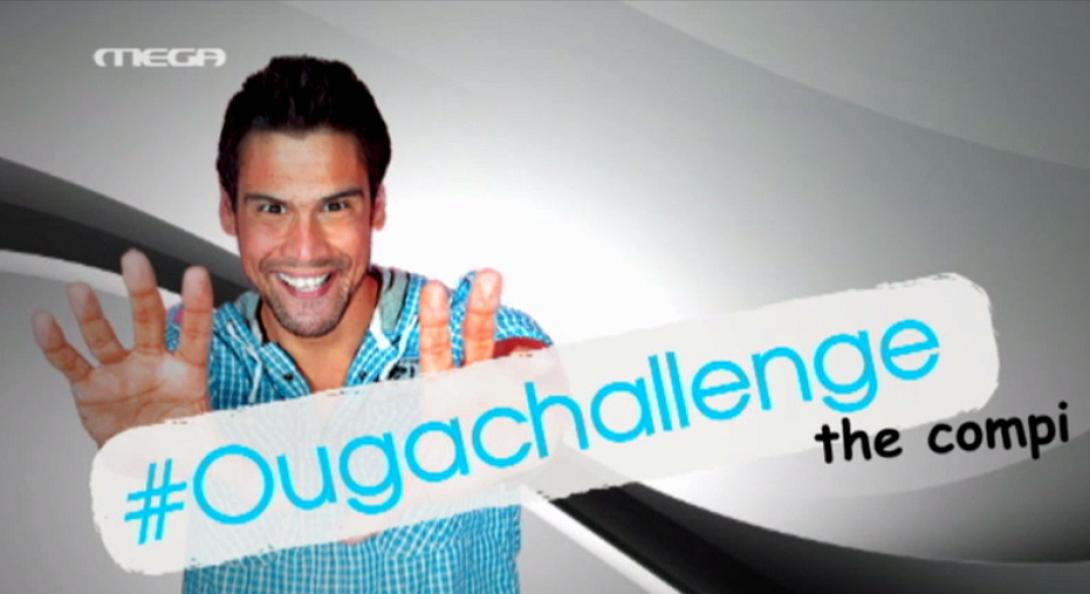 ougachallenge_the_combi_dimitris_ougarezos_mega_mega_me_mia.png
