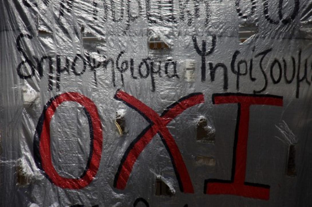 οχι ΣΥΡΙΖΑ