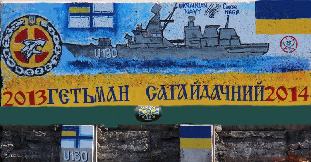 Θόλωσε τα νερά η φρεγάτα της Ουκρανίας στη Σούδα