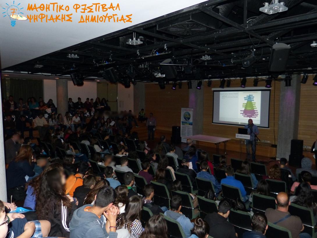 μαθητικο φεστιβαλ
