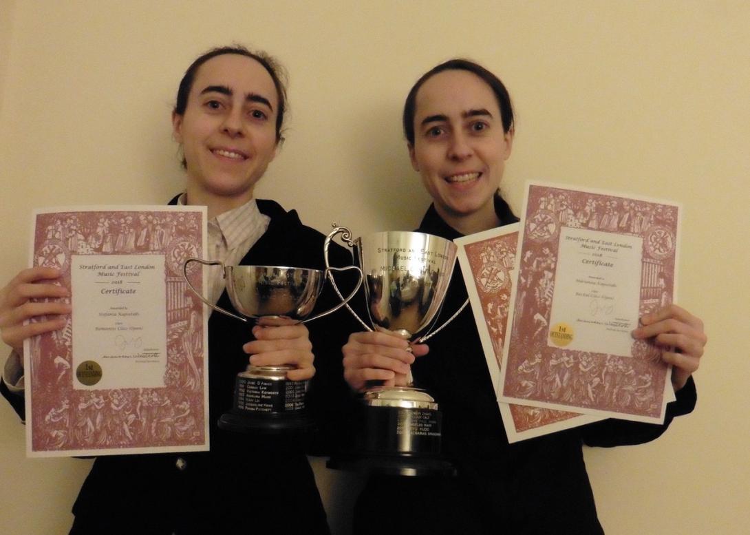 αδελφές καψετάκη