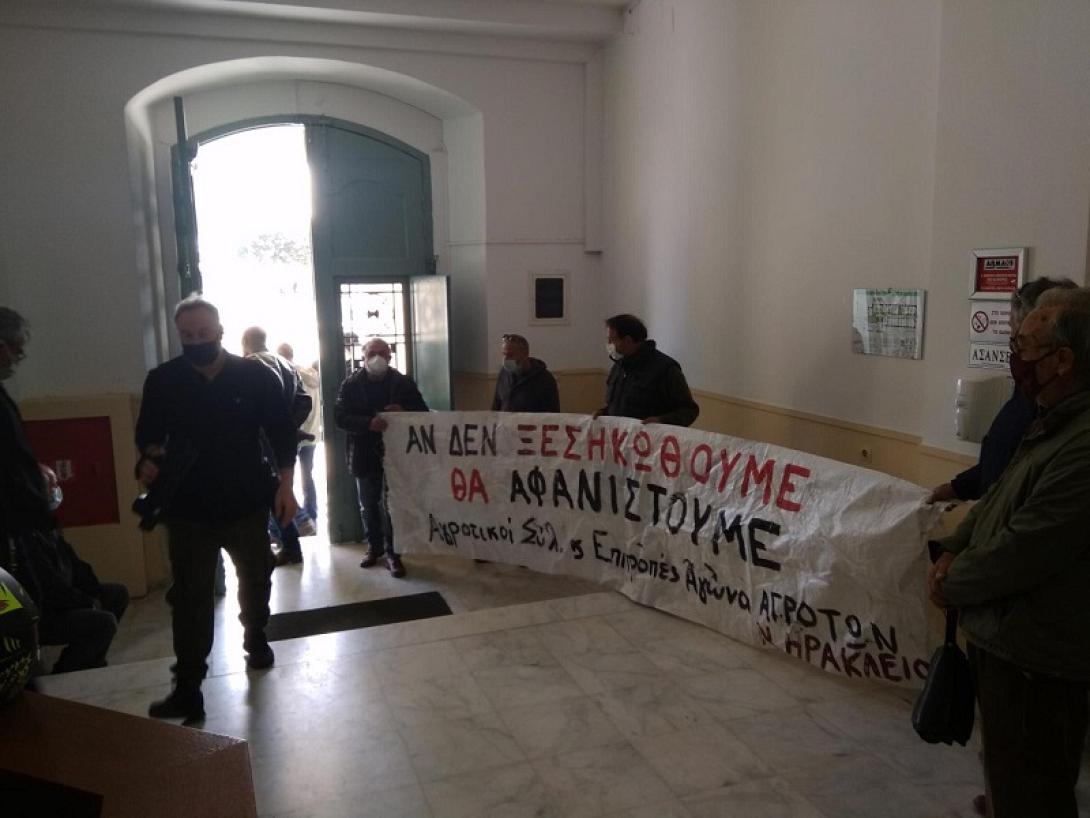περιφέρεια διαμαρτυρία