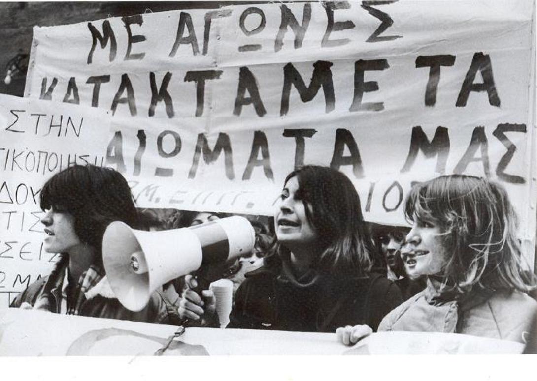 φεμινισμος ελλαδα