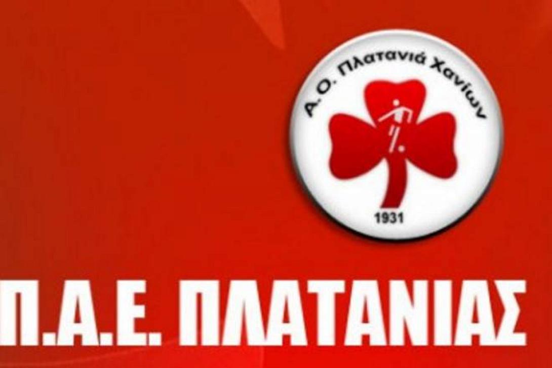 pae-platanias.jpg