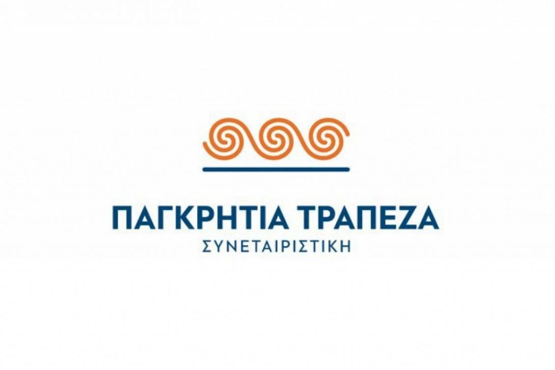 pagkritia.jpg