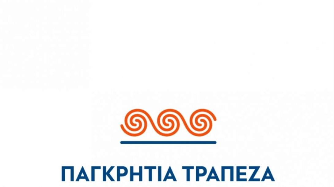 παγκρήτια τράπεζα