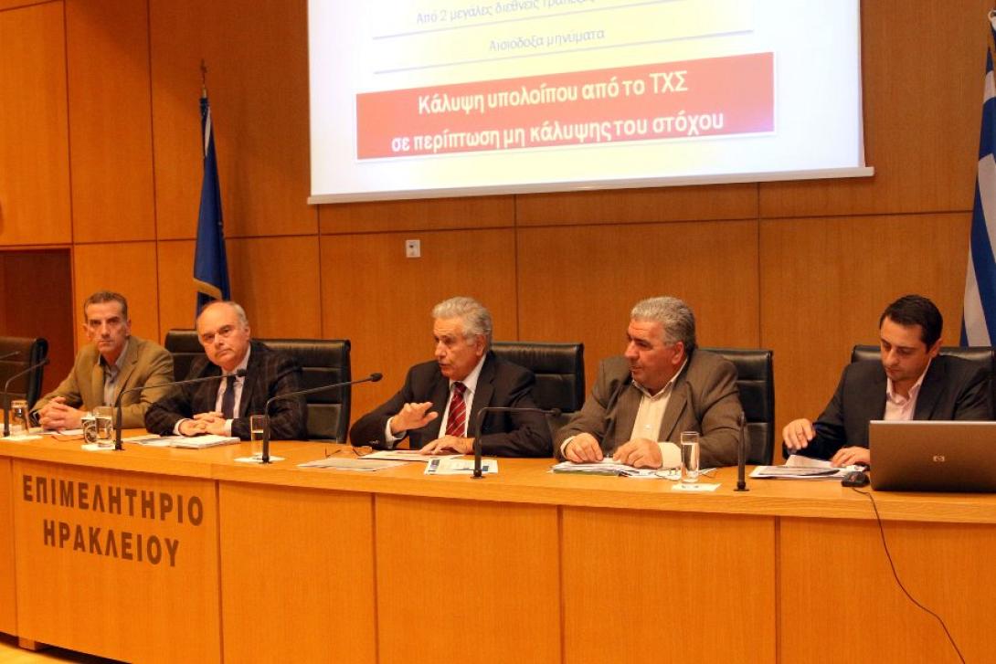 παγκρητια συνεταιριστικη τραπεζα 1.jpg