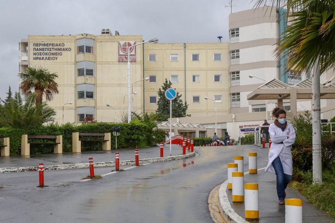 ΠΑΓΝΗ (imageonline)