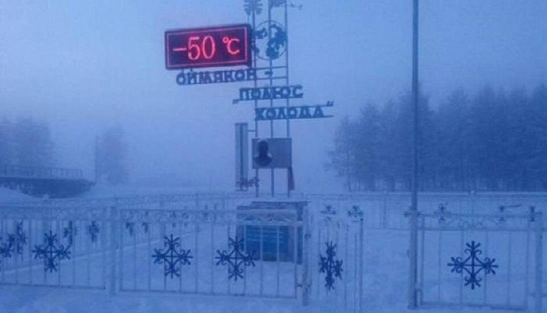 χωριό Οϊμιάκον Ρωσία