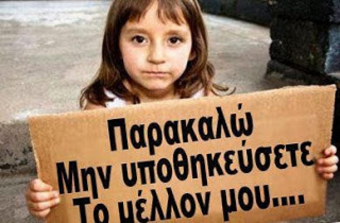 Η Κρήτη αντιδρά στην υδρόλυση με αποκλεισμό της Βάσης στη Σούδα