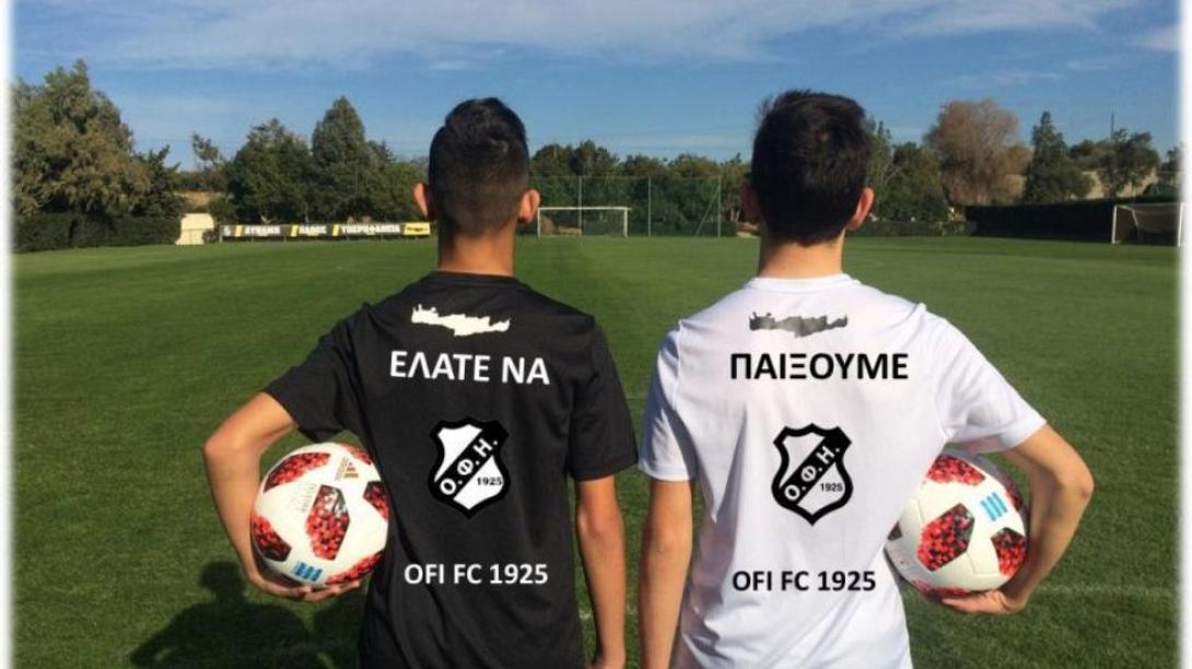 paidia-ofi-plati.jpg