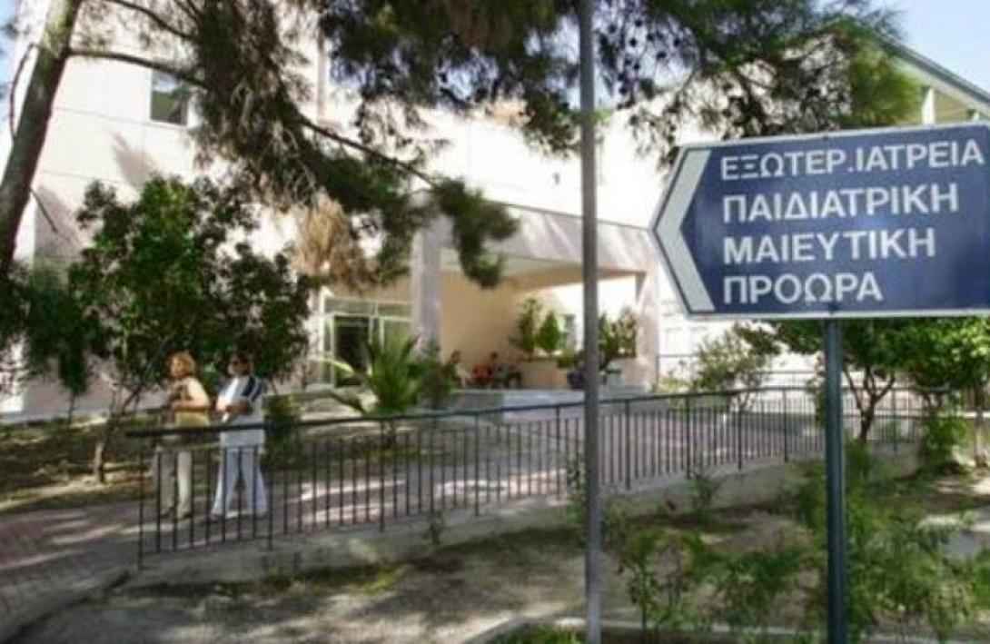 Με ... δανεικούς γιατρούς θα λειτουργεί προσωρινά η Παιδιατρική του Βενιζελείου