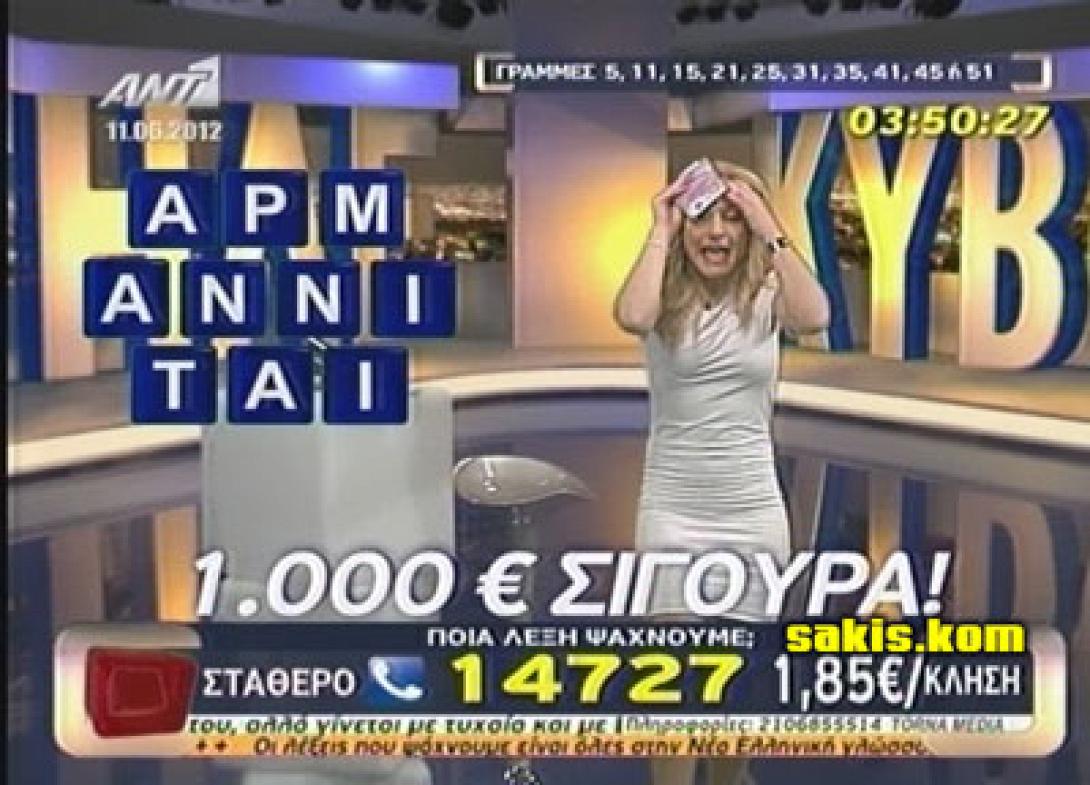 παιχνιδι μπλε φαλαινα