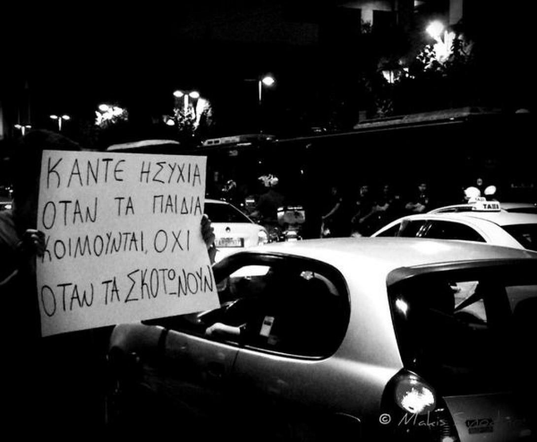 παλαιστίνη