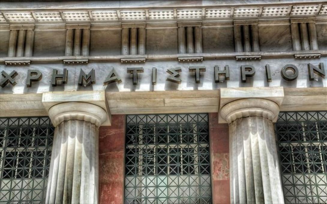 palio-xrimatistirio-xrimatistirio-athinon-agores-sxolio-xa.jpg