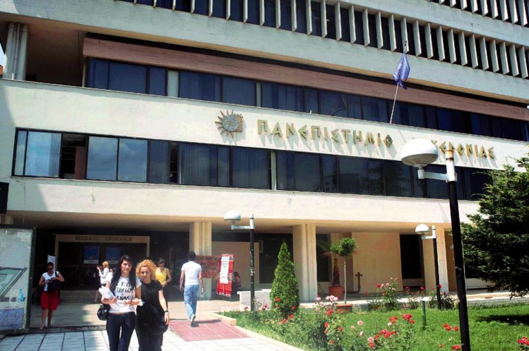 Καθηγητής Πανεπιστημίου είχε &quot;ταρίφα&quot; στους φοιτητές για να περάσουν το μάθημα