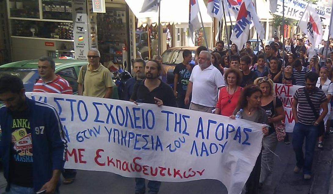 ΠΑΜΕ