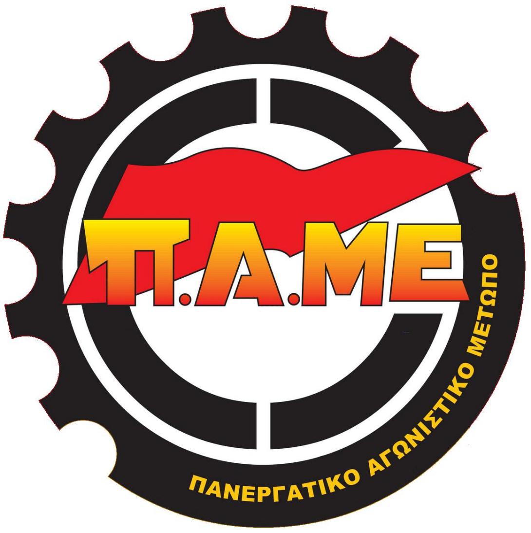 pame.png