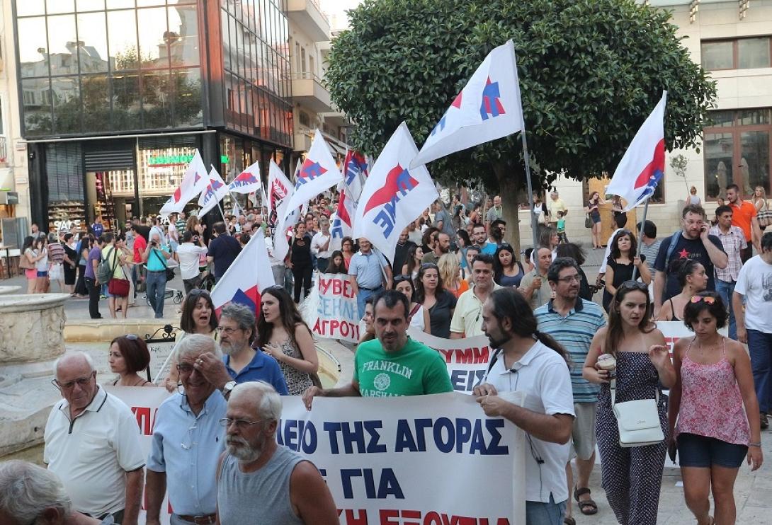 παμε