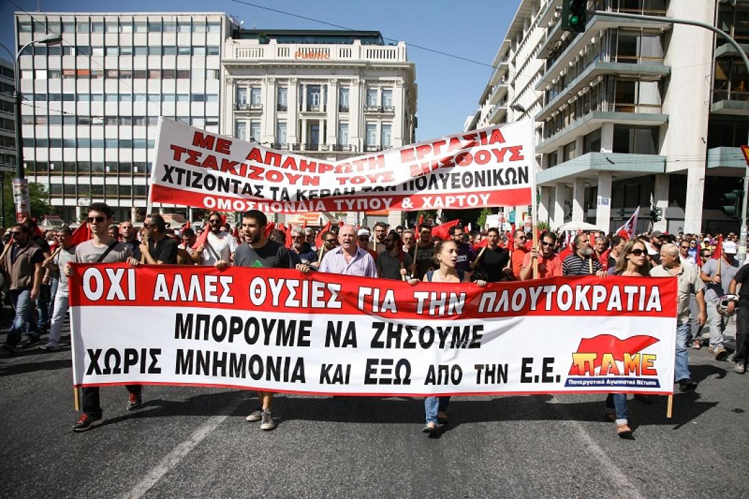 Το ΠΑΜΕ κλείνει 15 χρόνια αγώνες