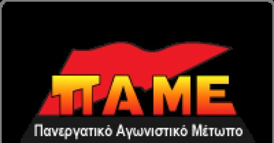 παμε εσταυρωμένος
