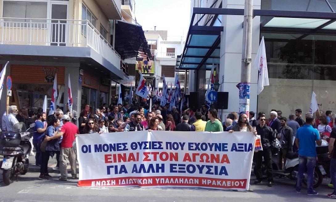 ΠΑΜΕ