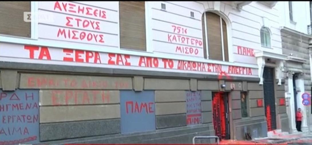 ΠΑΜΕ ΣΕΒ