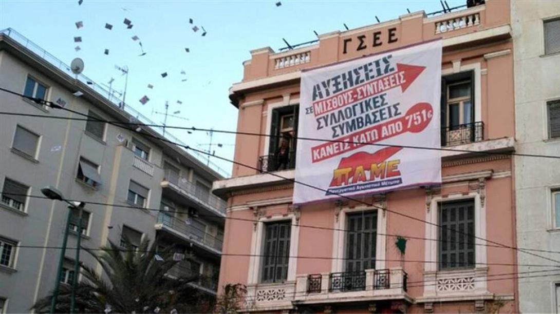 ΠΑΜΕ