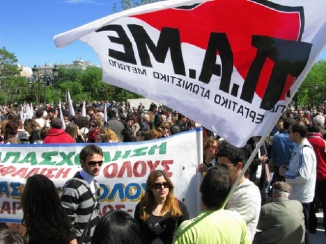 Ανακοίνωση του ΠΑΜΕ με βολές κατά του Προέδρου του Εργατικού Κέντρου Ηρακλείου