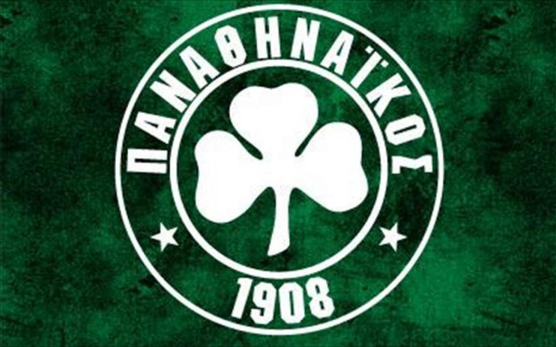 Παναθηναϊκός