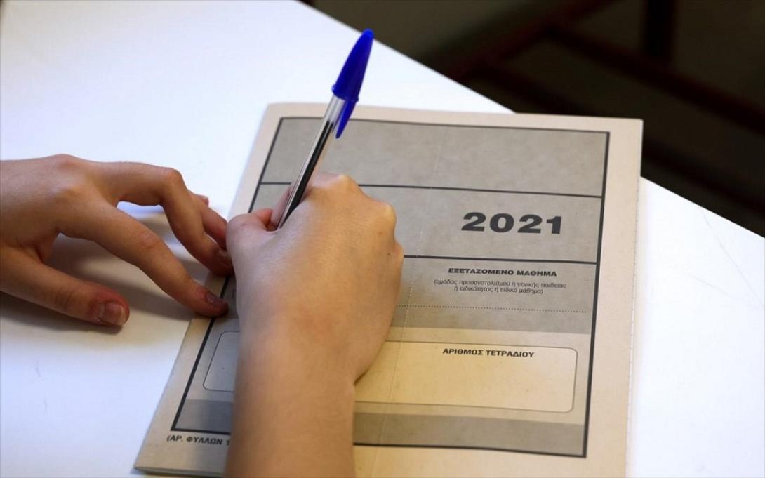 πανελλαδικές 2021