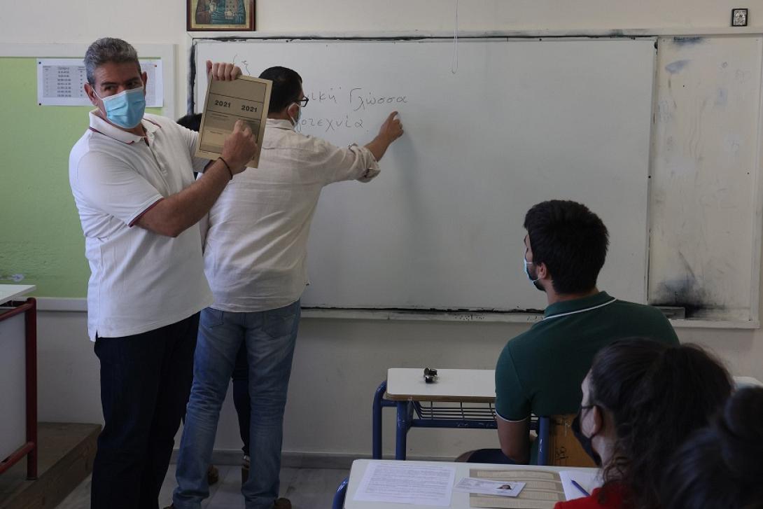 πανελλαδικές ηράκλειο 2021
