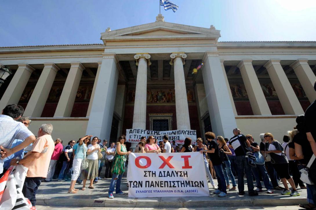 Συνάντηση Αρβανιτόπουλου - Μητσοτάκη για τη διαθεσιμότητα στα πανεπιστήμια 