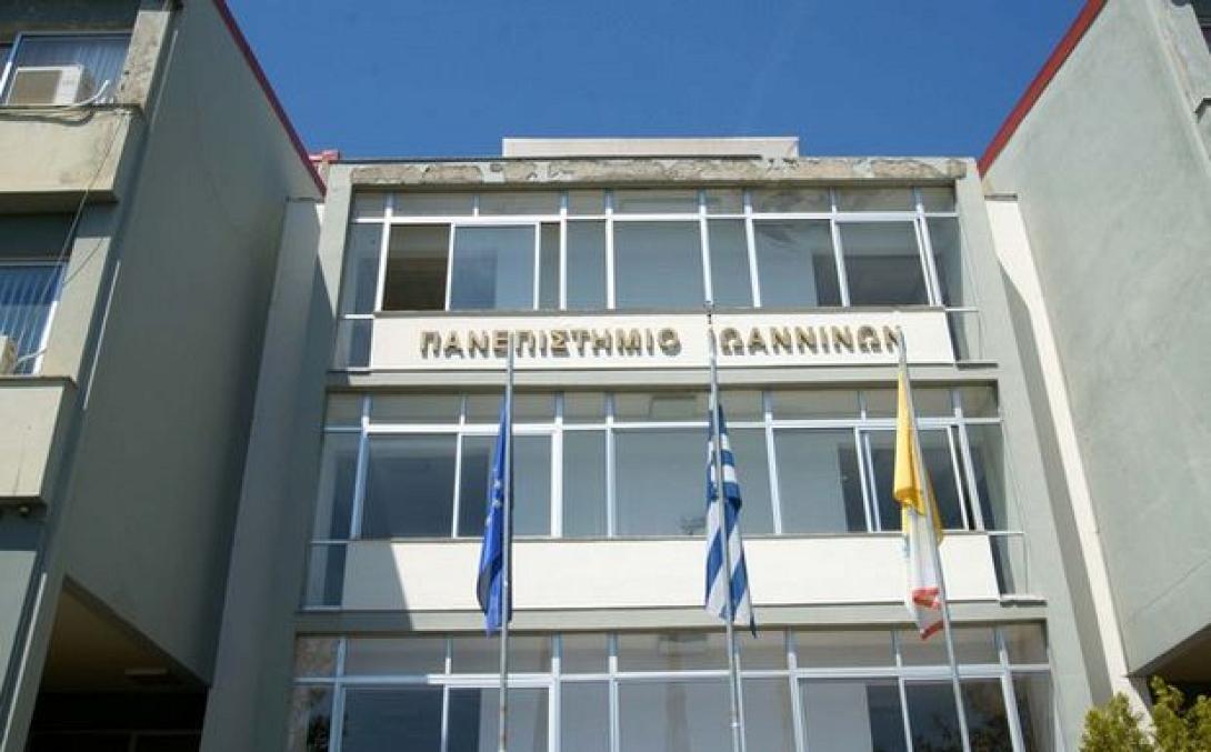 Το Πανεπιστήμιο Ιωαννίνων γιορτάζει μισό αιώνα ζωής