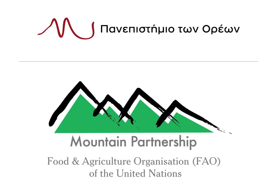 πανεπιστημιο ορεων