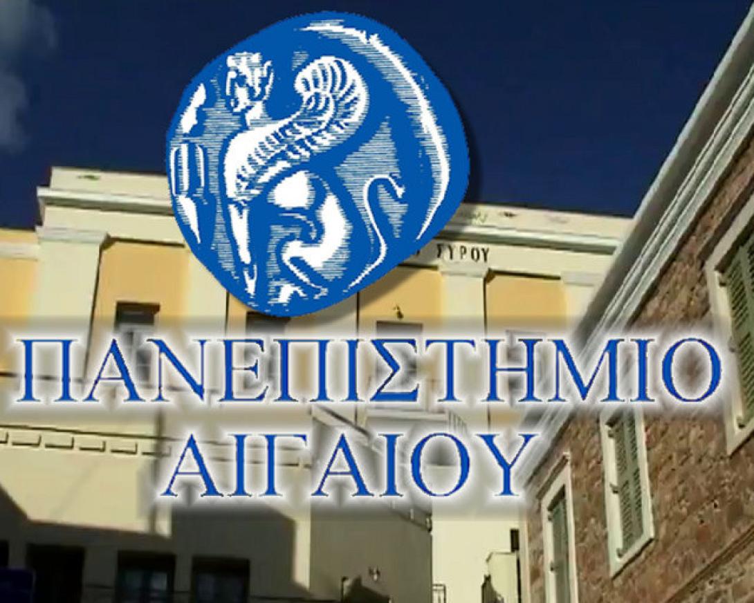 Θεμελιώθηκαν οι πρώτες φοιτητικές κατοικίες του Πανεπιστημίου Αιγαίου