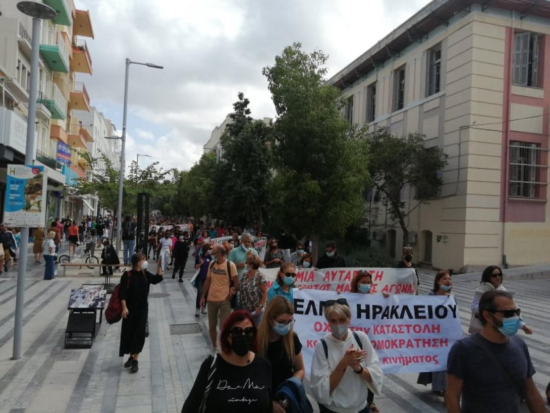 Πανεκπαιδετικό συλλαλητήριο