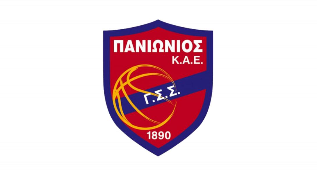 Στην Α1 οριστικά ο Πανιώνιος