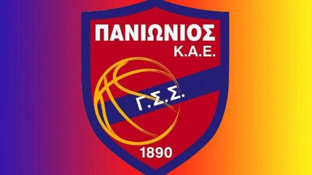 Πανιώνιος